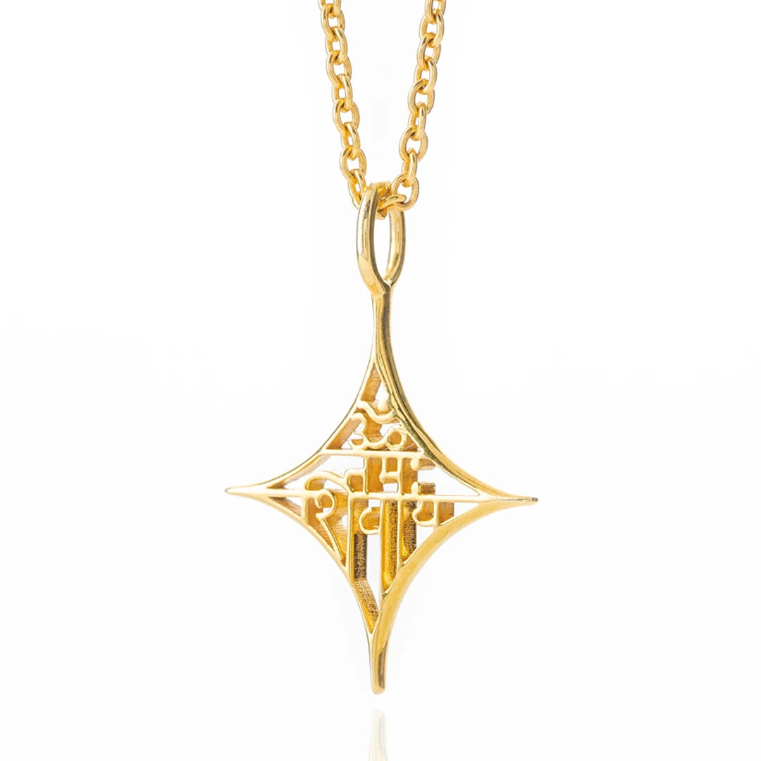 Om Namah Shivaya (The soulful star pendant ) (Gold)