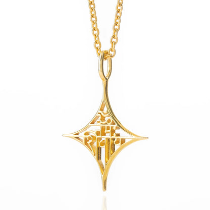 Om Namah Shivaya (The soulful star pendant ) (Gold)