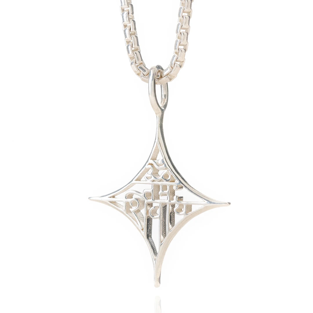 Om Namah Shivaya (Soulful-star pendant) (Silver)