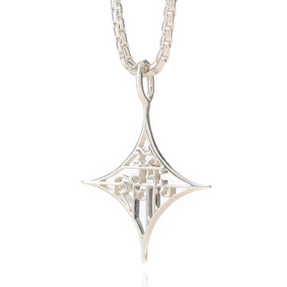 Om Namah Shivaya (Soulful-star pendant) (Silver)