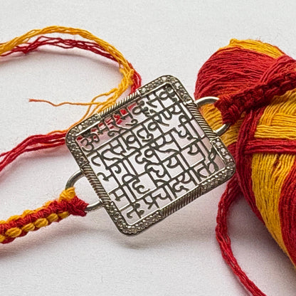 Rakhi Gayatri Mantra (Square) Silver