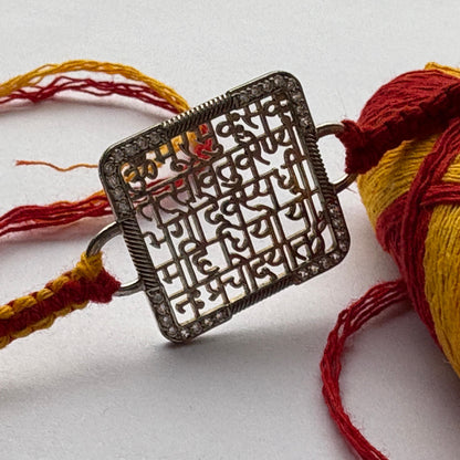 Rakhi Gayatri Mantra (Square) Silver