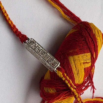 Rakhi Gayatri Mantra Cuboid Small Gold