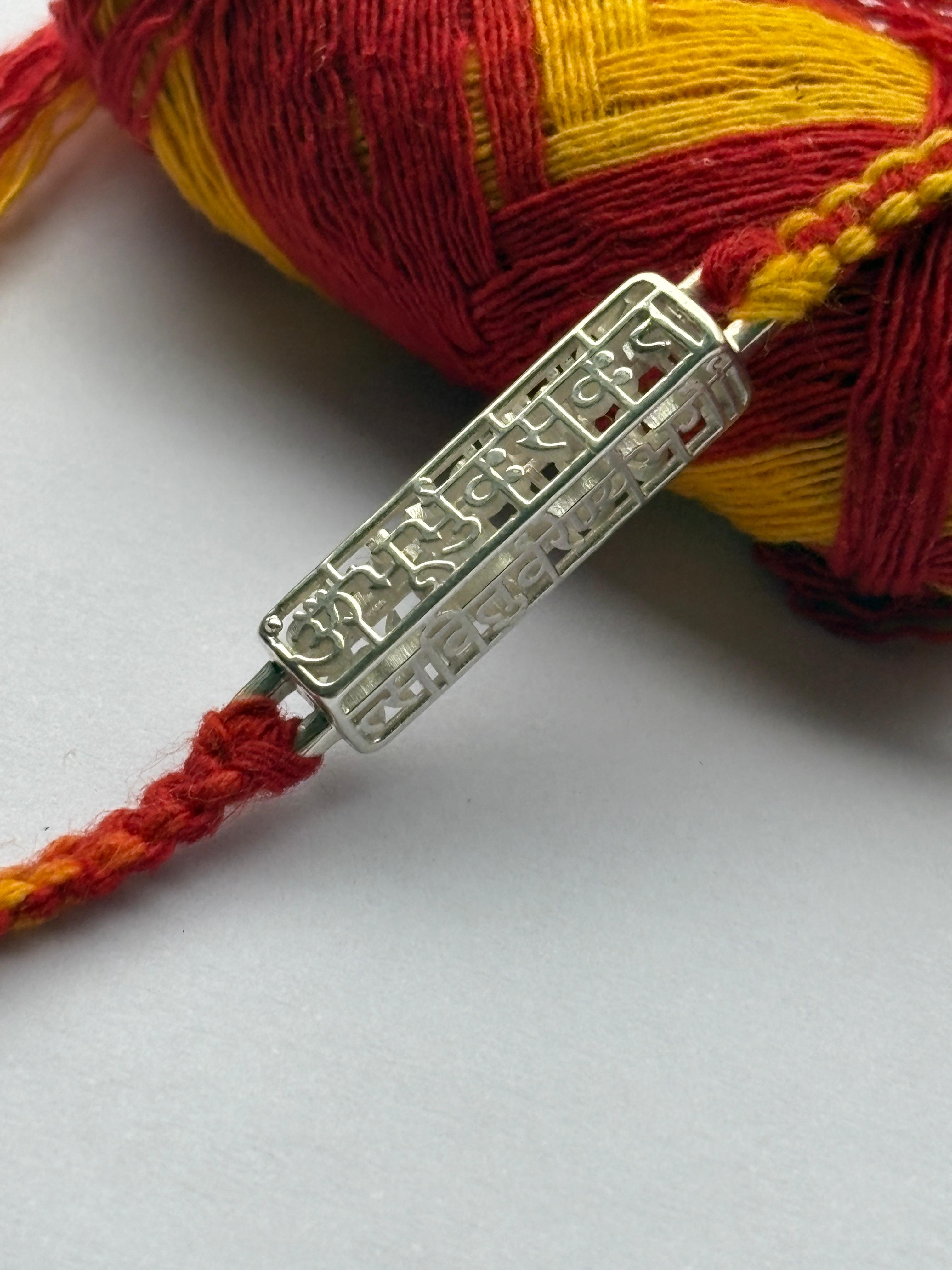 Rakhi Gayatri Mantra Cuboid Small Gold