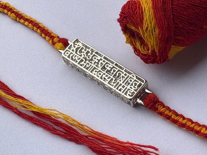 Rakhi Gayatri Mantra Cuboid Large Silver