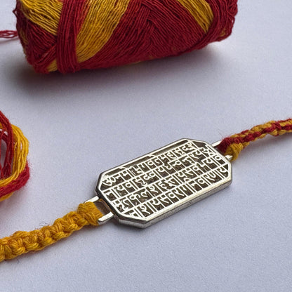 Rakhi Dhanvantri Mantra Silver