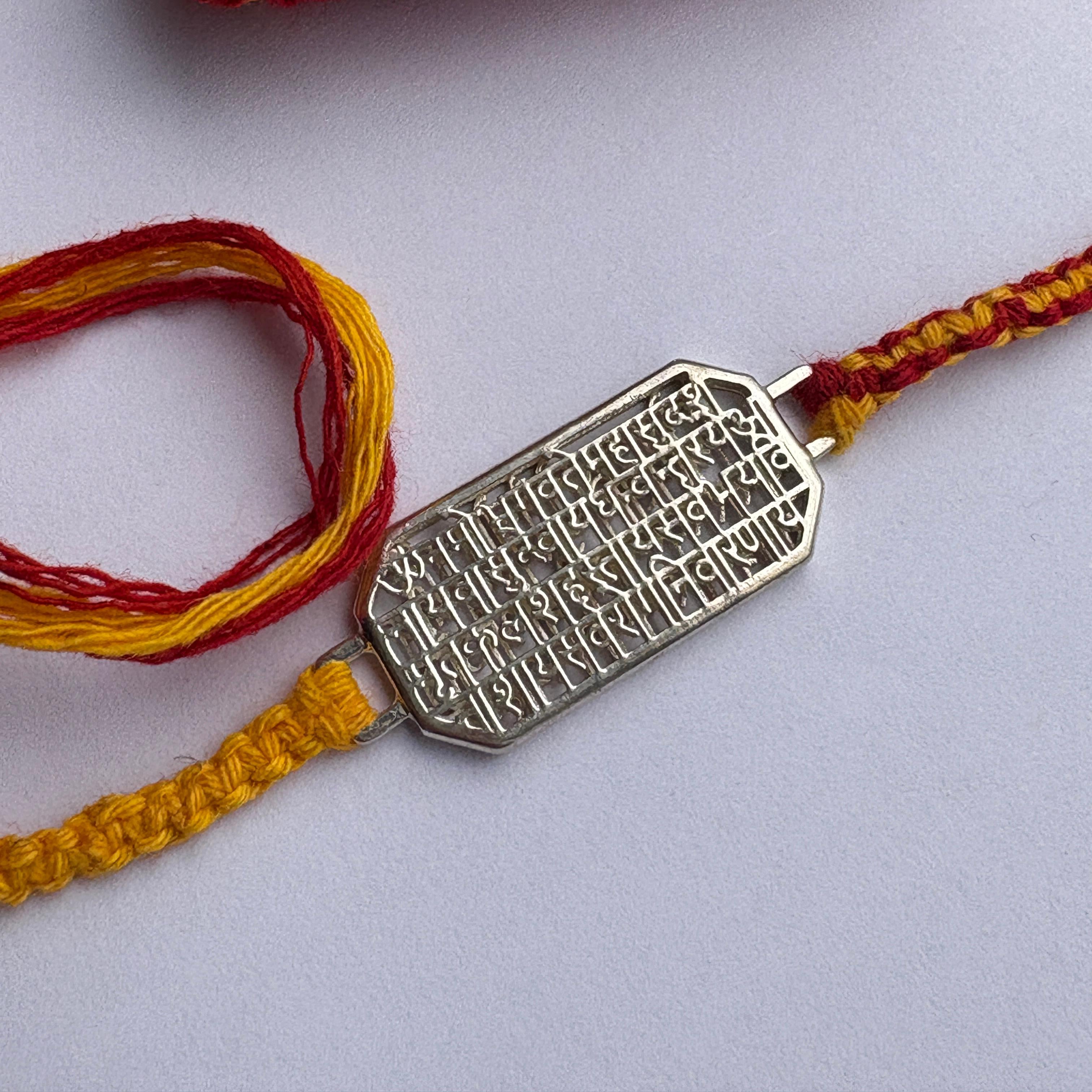 Rakhi Dhanvantri Mantra Silver