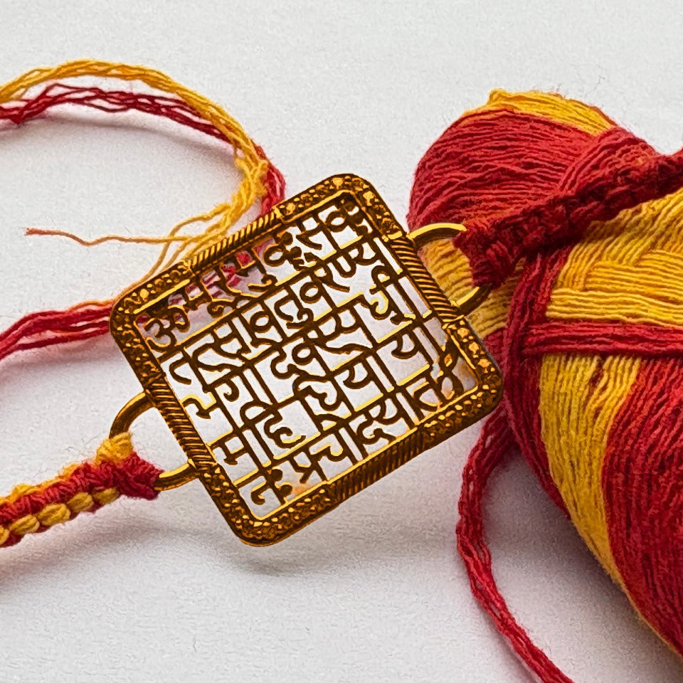 Rakhi Gayatri Mantra (Square) Gold