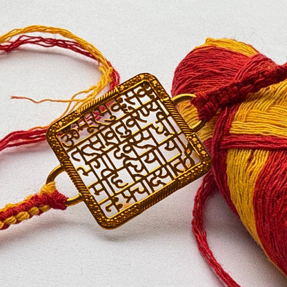 Rakhi Gayatri Mantra (Square) Gold