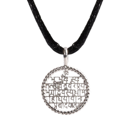 Gayatri Mantra (Round - Silver)
