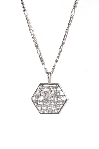 Maha Mrityunjaya Mantra Prayer Pendant (Hexagon - Silver)
