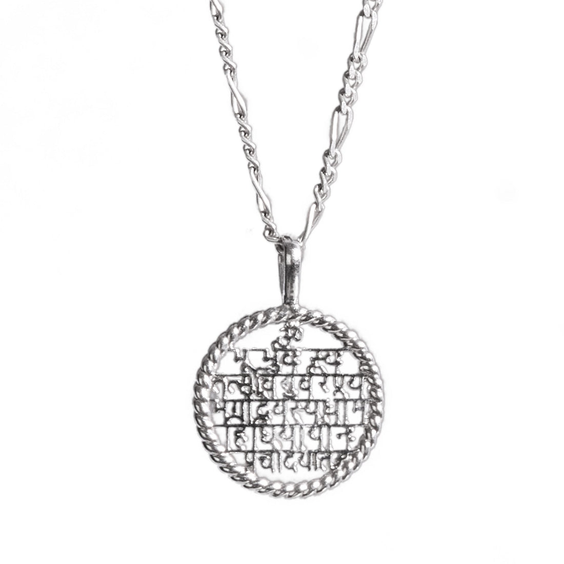 Gayatri Mantra (Round - Silver)