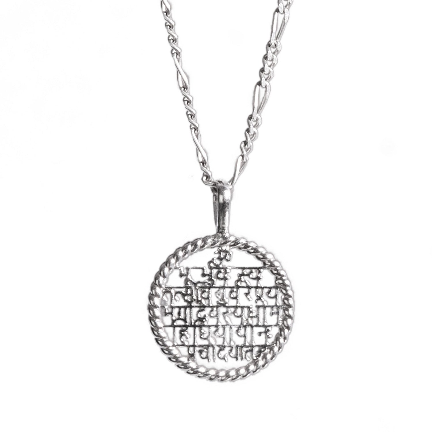 Gayatri Mantra (Round - Silver)