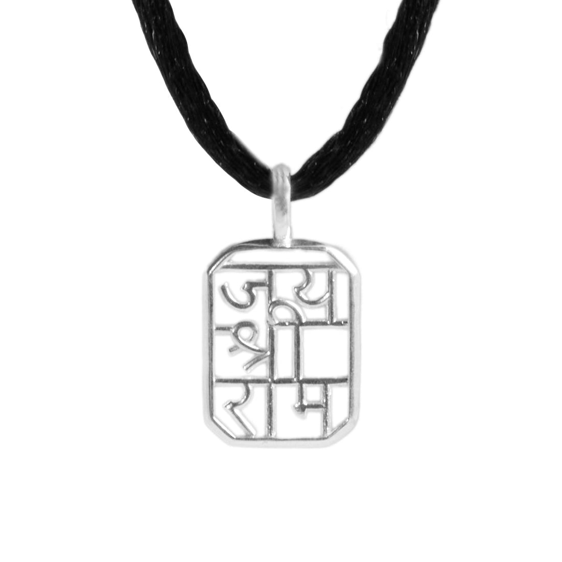 Jai Shree Ram Pendant (Sterling Silver 925)