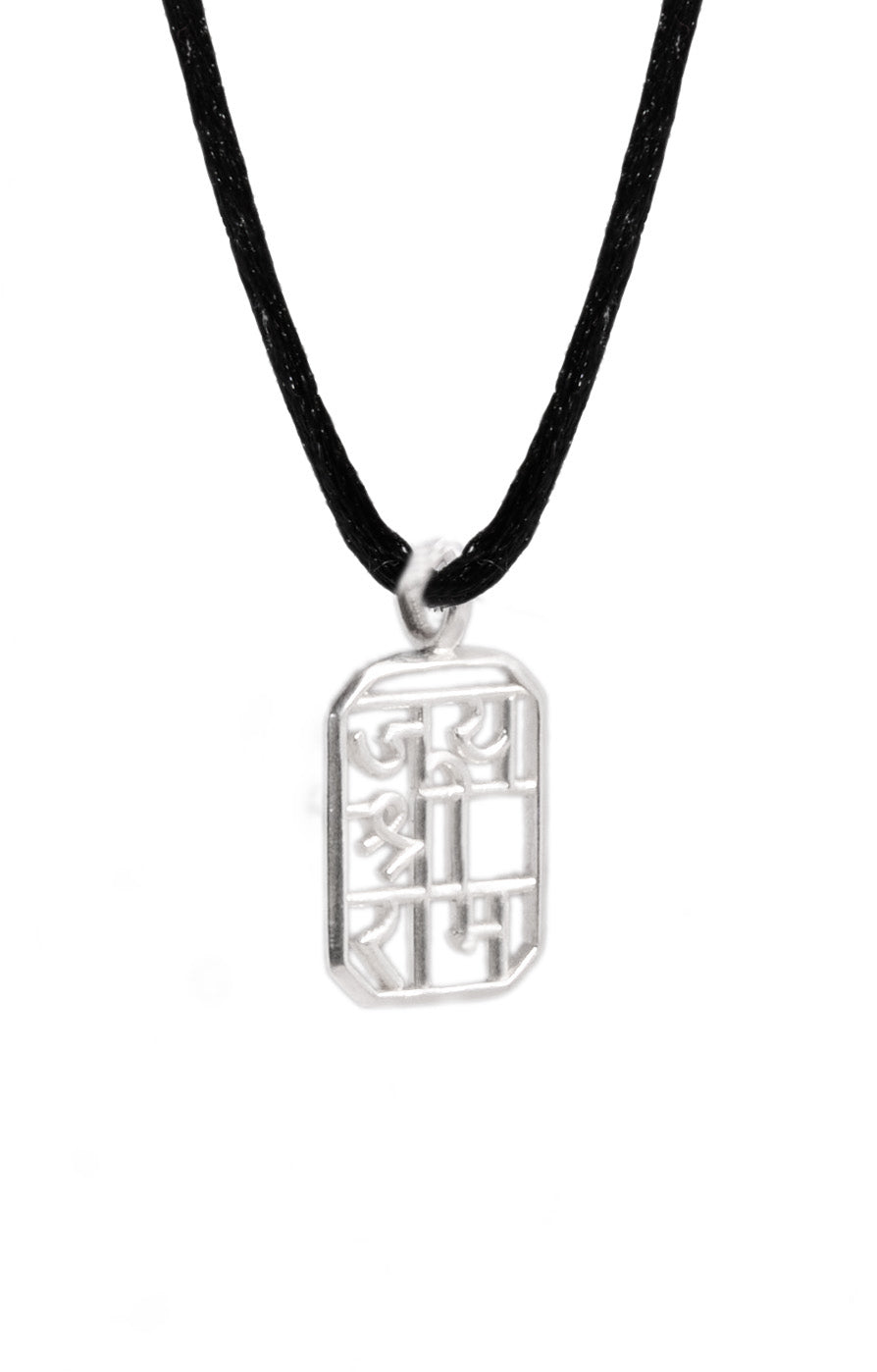 Jai Shree Ram Pendant (Sterling Silver 925)