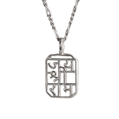 Jai Shree Ram Pendant (Sterling Silver 925)