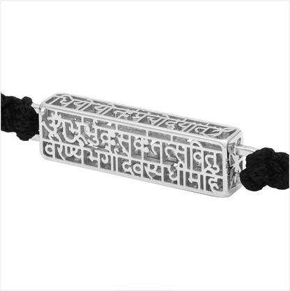 Rakhi Gayatri Mantra Cuboid Large Silver