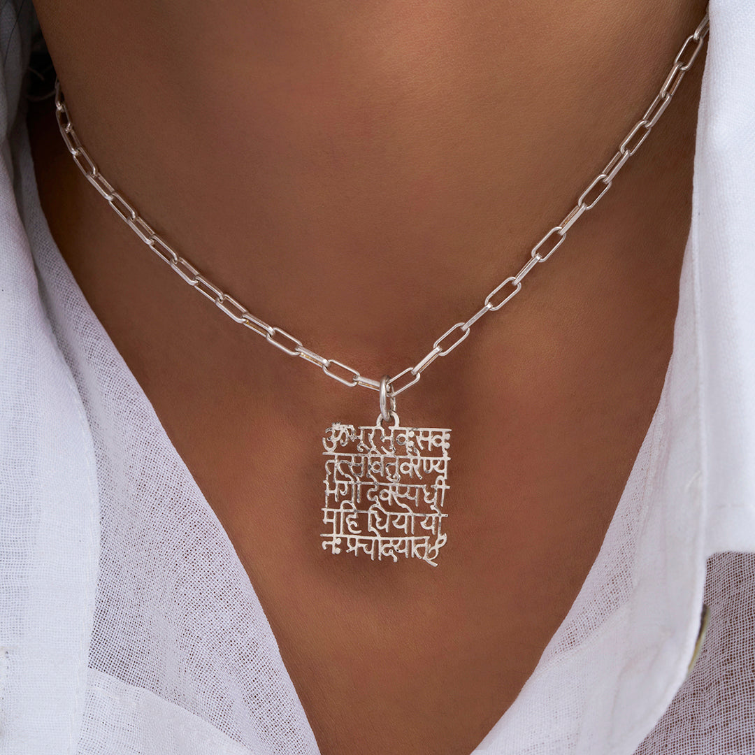 Gayatri Mantra (flat, without border)