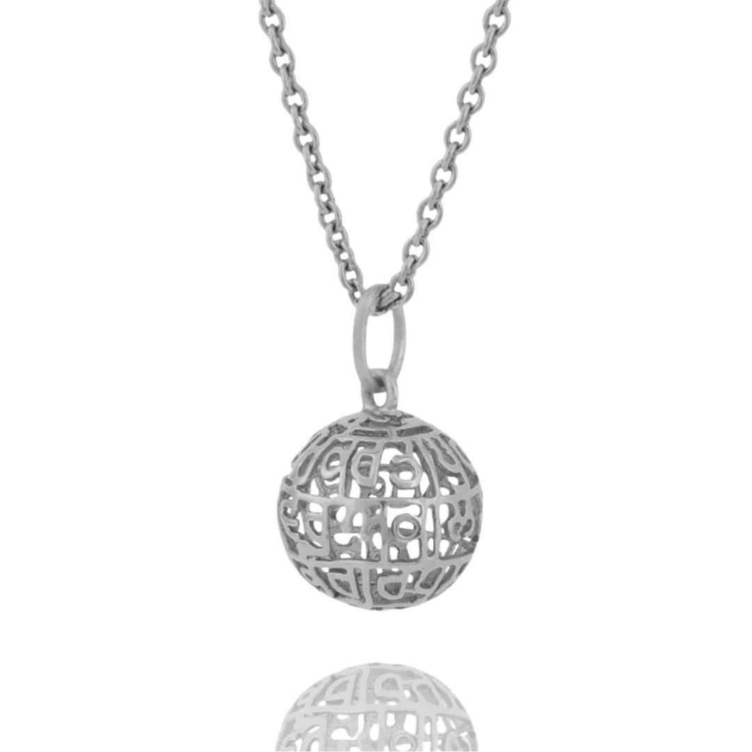 Mool mantra globe (925 Sterling Silver)