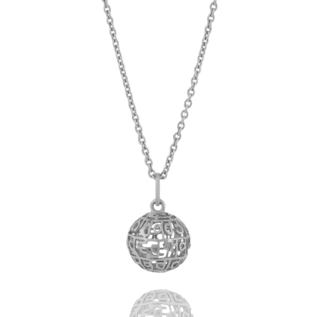 Mool mantra globe (925 Sterling Silver)