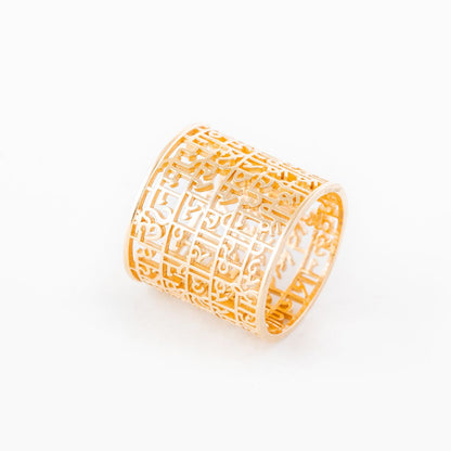 Dhanvantri Mantra (Ring -Gold)