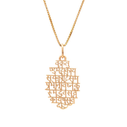 Ganesha Shloka (Oval)