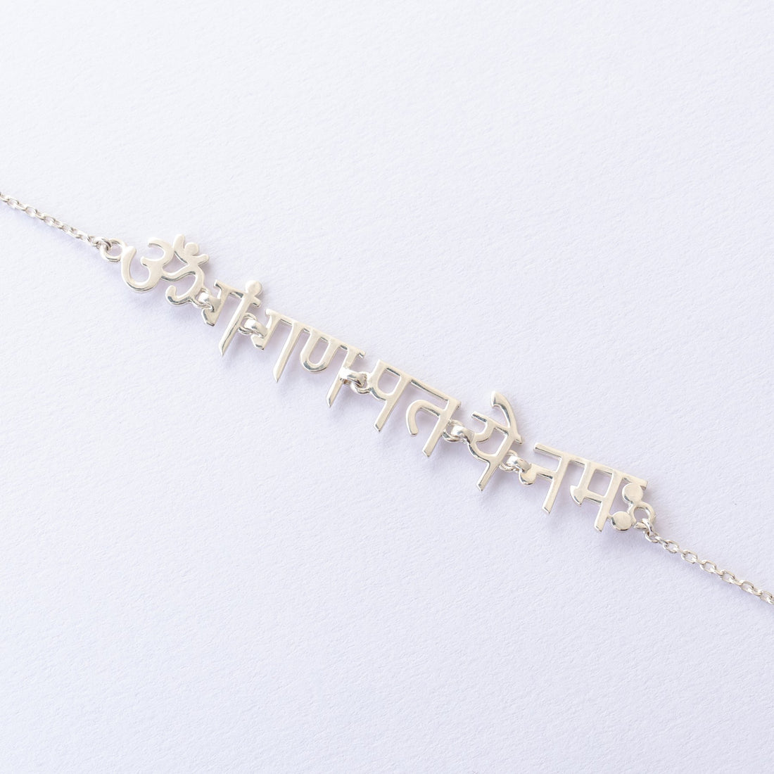 Om Gan Ganpataye Namaha (Bracelet- Silver)