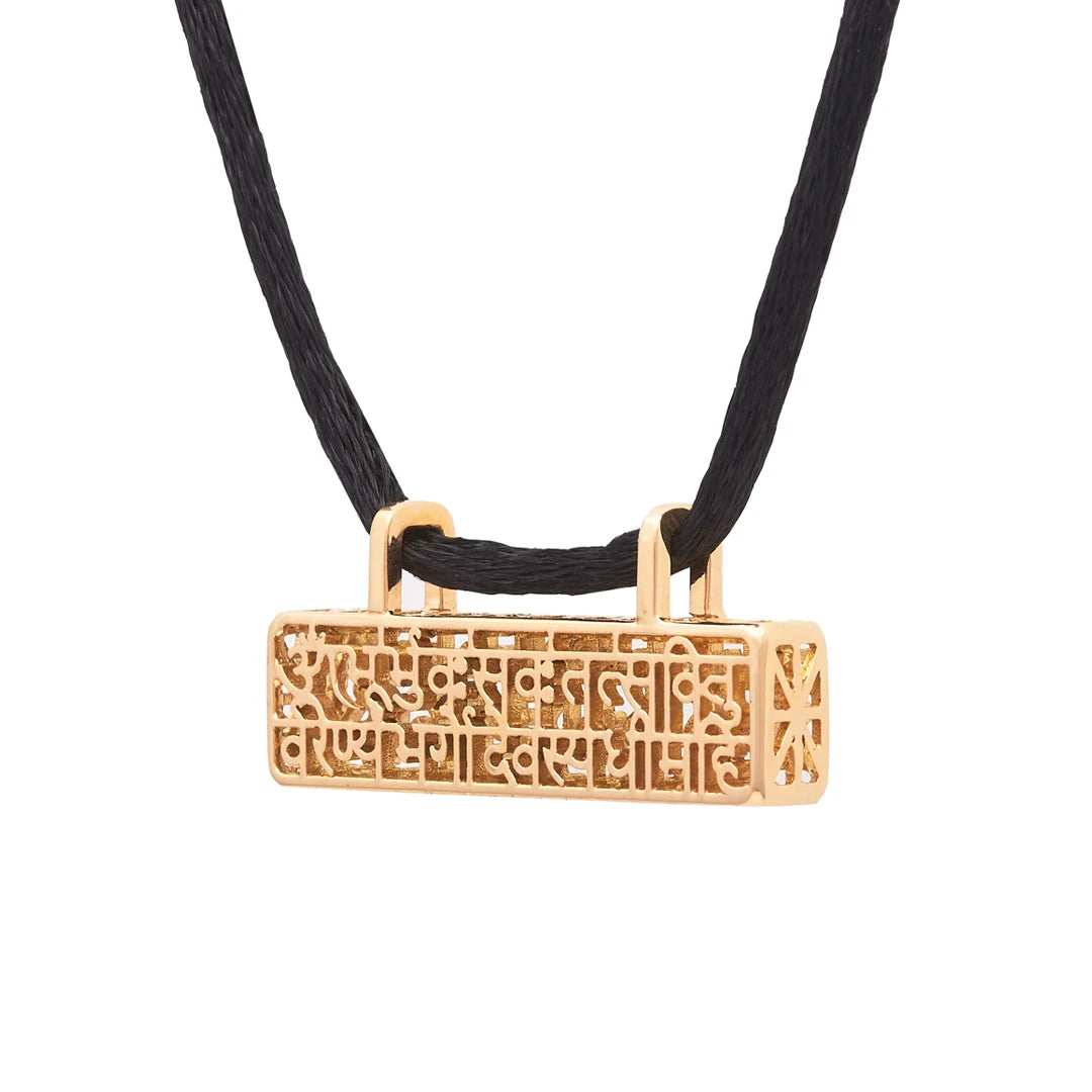 Gayatri Mantra (cuboid) Large