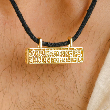 Gayatri Mantra (cuboid) Large