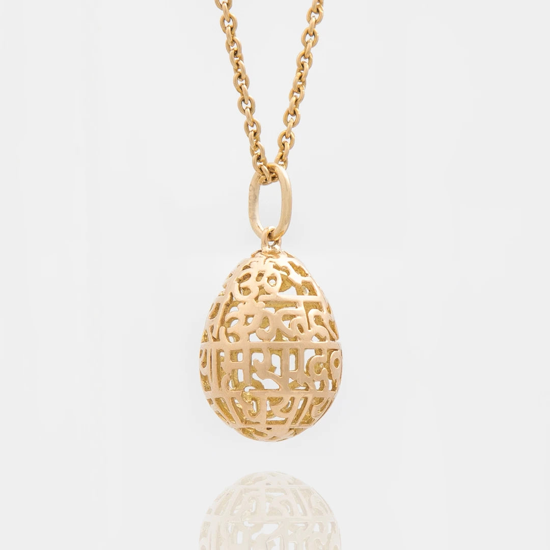 Gayatri Mantra Egg (Pendant- Large)