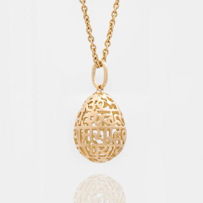 Gayatri Mantra Egg (Pendant- Large)