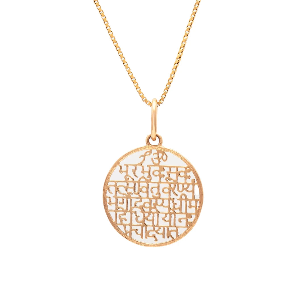 Flat Round Shape Gayatri Mantra
