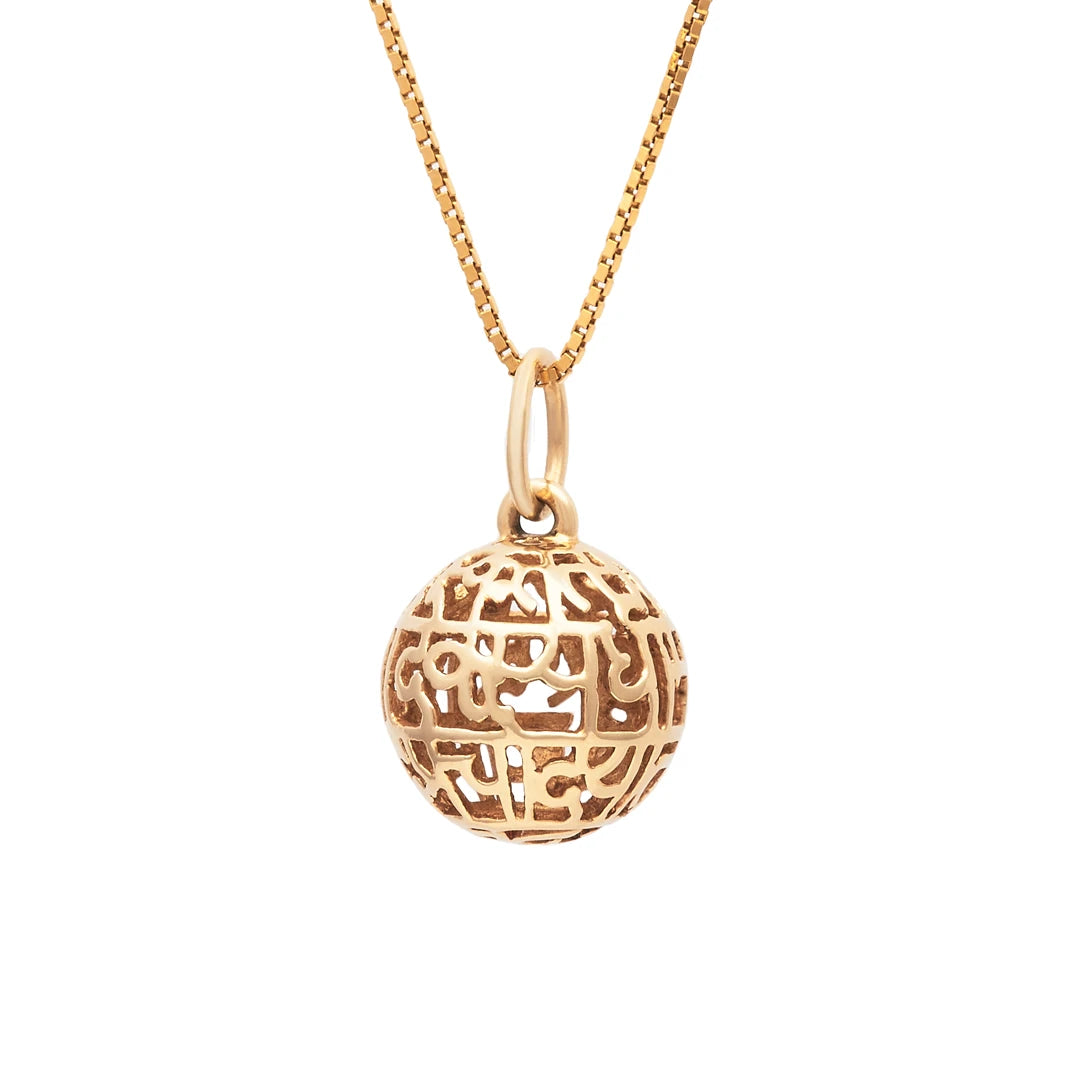 Gayatri Mantra Small (Globe Shape Pendant)