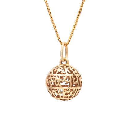 Gayatri Mantra Small (Globe Shape Pendant)