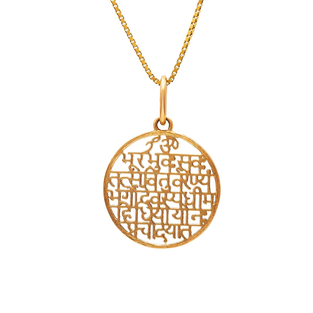 Flat Round Shape Gayatri Mantra
