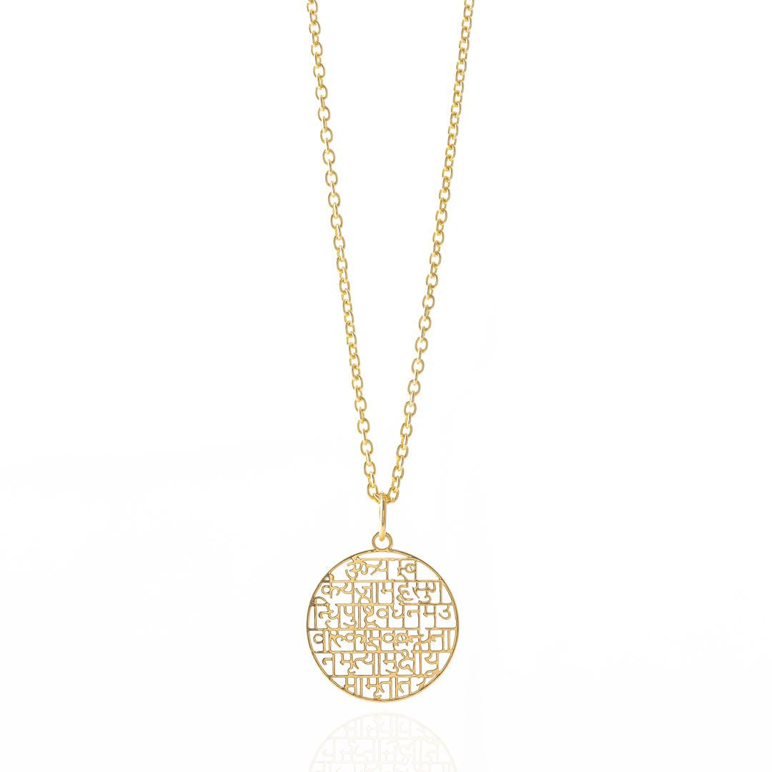 Maha Mrityunjaya Mantra Pendant Flat Round Shape (Gold-18K)