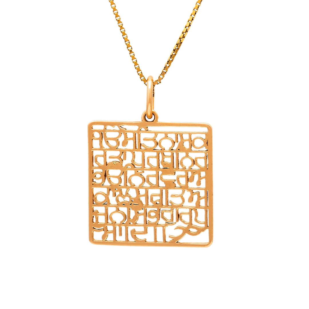 Mool Mantra Square (Gold-Pendant)