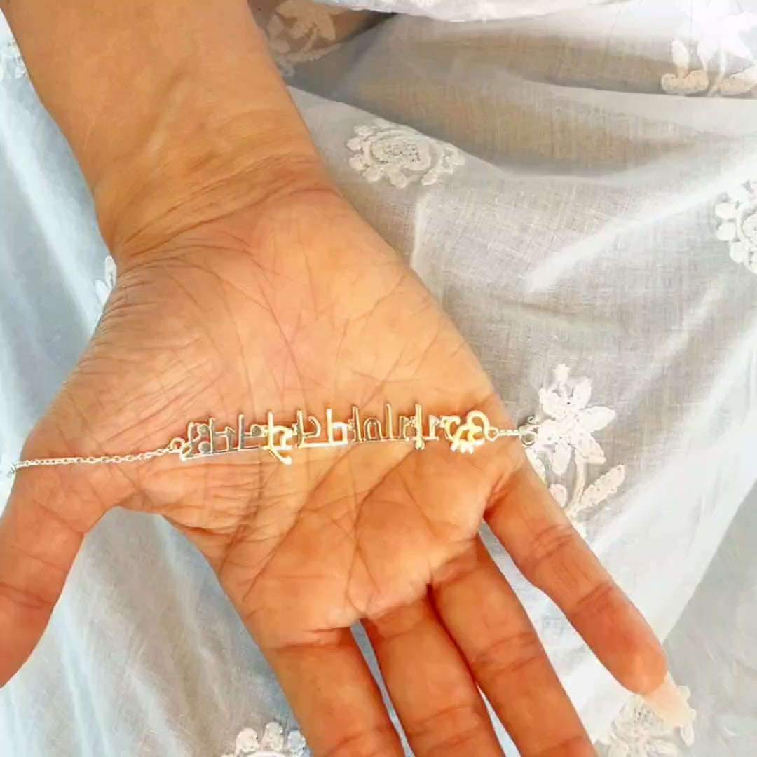 Om Gan Ganpataye Namaha (Bracelet- Silver)